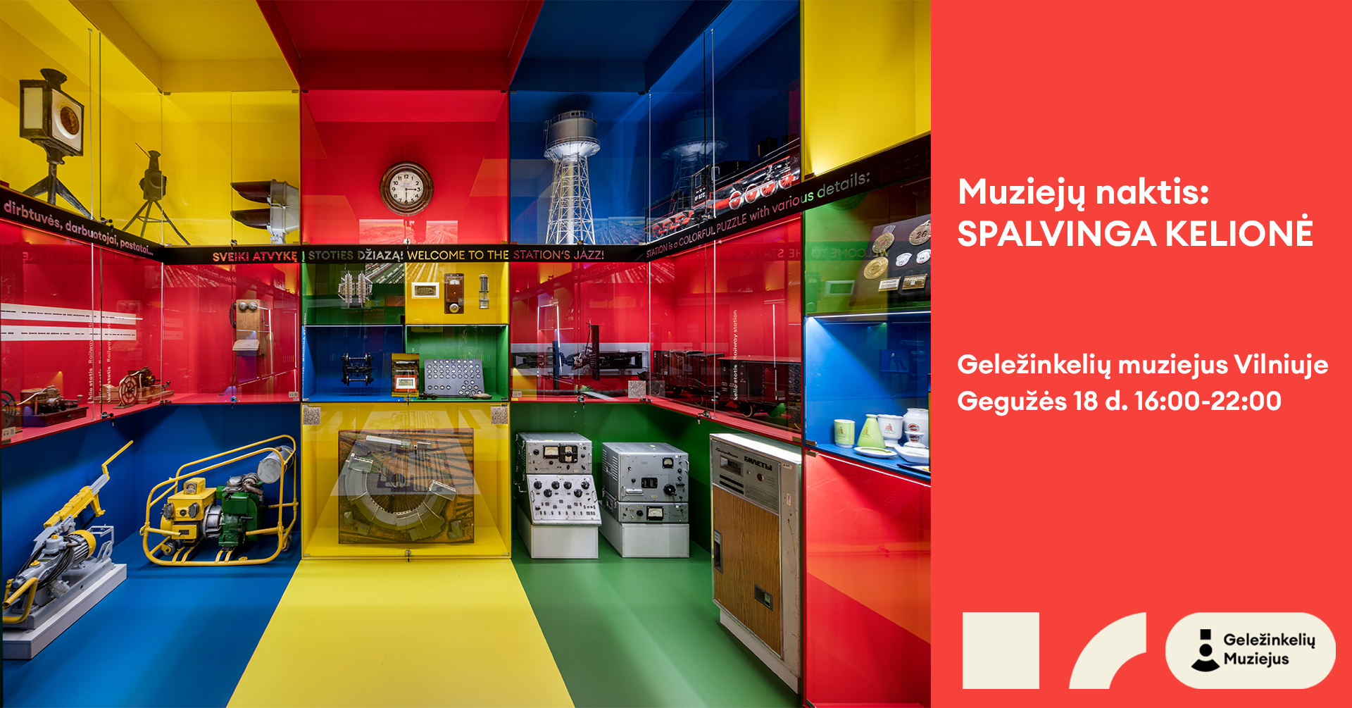 Museum's night in Vilnius