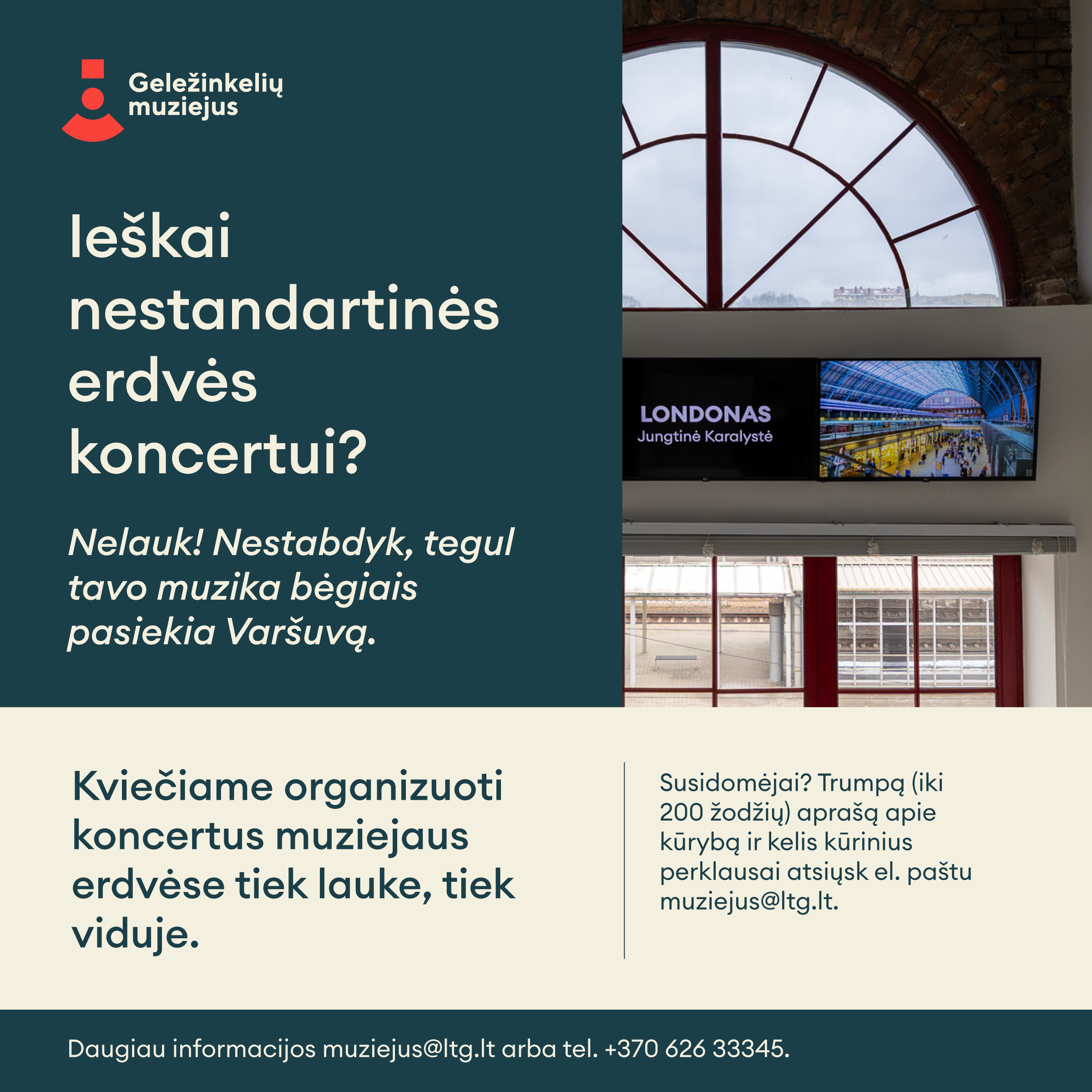 Geležinkelių muziejaus kvietimas muzikantams